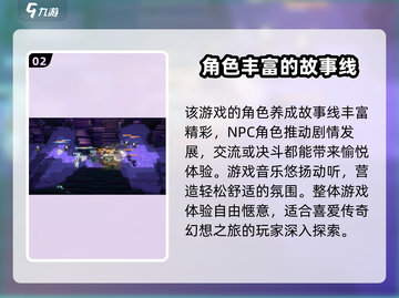妖之乡开发公司大起底！🔥游戏背后的故事等你来探秘🎮截图3