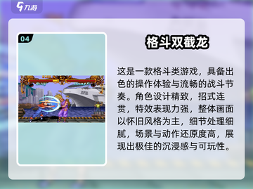 🎮2025必玩街机经典！复古游戏迷狂喜🔥截图5