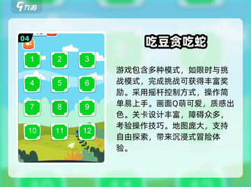 2025必玩！吃豆人闯关游戏全免费🔥🎮截图5