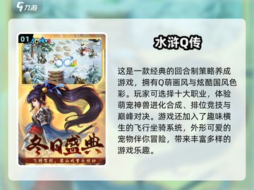 🔥2025年必玩！画面炸裂的回合制手游🔥截图2