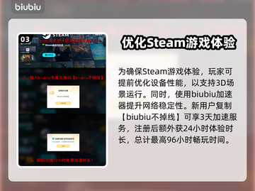 赛马娘Steam英文名大曝光！💥赛马迷必看🔥截图4