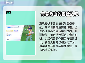 奥拉星2登录方式🔥超简单！快入手👉截图3