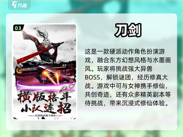 🔥2024必玩！像素公司手游大全🌟截图4