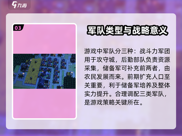 墨守孤城🔥公测时间曝光！上线倒计时💥截图4