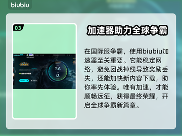 魔兽世界掉线卡顿？用这个加速器立马丝滑！🚀🔥截图4