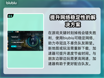 CS2卡顿？💥优化秘籍，流畅吃鸡！🎮截图4
