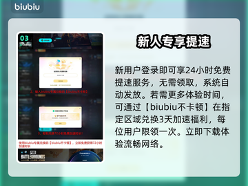 PUBG进不去？速看急救方案！🔥截图4