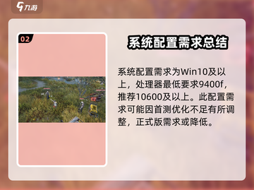 明日方舟终末地💥客户端大小揭秘！游戏迷必看🔥截图3