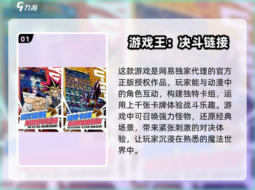 🔥2025必玩卡牌召唤类游戏大揭秘✨截图2