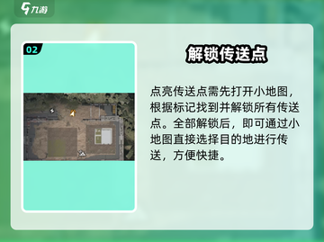 🎮《星球重启》秒传全图！截图3