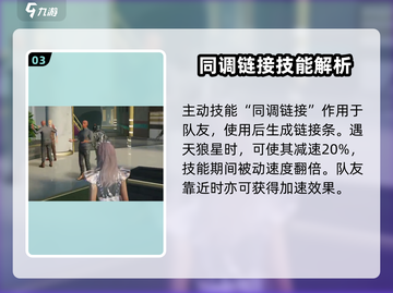 零号任务：凡妮莎皮肤大揭秘💥，游戏玩家必看！截图4