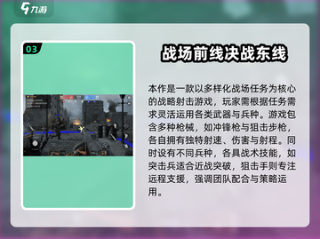 🔥2025二战策略手游TOP榜🎮单机耐玩推荐！截图4