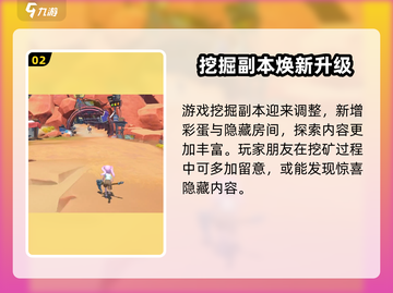 🎮沙石镇时光圣诞大更新！惊喜内容全揭秘✨截图3