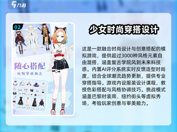 2025少女必玩小游戏合集！🎮✨截图3