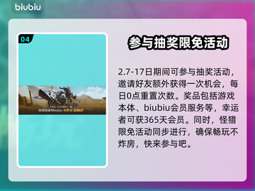 怪物猎人：荒野锁刃龙🔥超详细图鉴攻略！截图5
