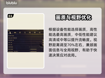 星际战甲手游画质神调🔥流畅到飞起🚀截图4