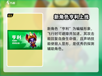 动物王者🔥新角色羊驼上线啦！快来看👇截图4