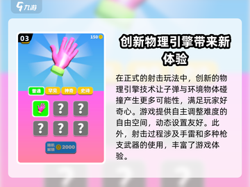 例无虚发🔥公测时间&下载地址大曝光！⚡截图4