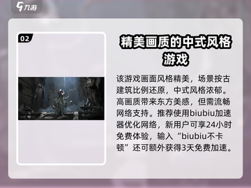 黑神话悟空🔥发售时间终于曝光！游戏迷必看💥截图3