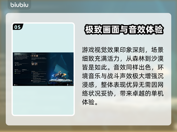 地平线西之绝境🔥单机党福音！❌联机功能截图6