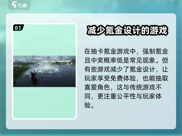 燕云十六声💎抽卡机制大起底！必看🔥截图2