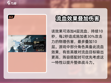 银与绯尼可🔥尼可技能效果大曝光！🎮截图3