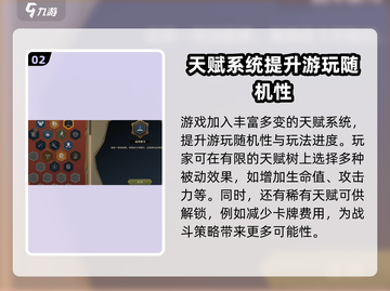因狄斯的谎言🔥新手必看！轻松上手攻略✨截图3