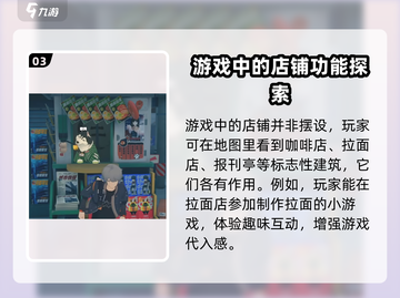绝区零🎉预计公测上线时间大曝光！截图4