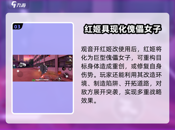 境界刀鸣：浦原喜助超强攻略🔥刀剑必爆！截图4