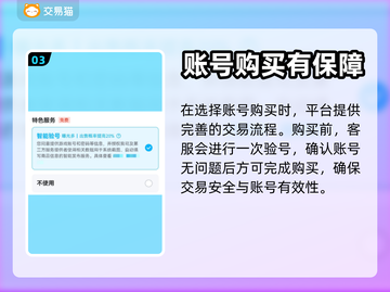 原神自抽号🔥超值购买平台推荐🎉截图4