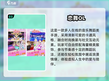 2025高人气换装游戏TOP榜🔥快来Pick你的专属穿搭！👑🎮截图4
