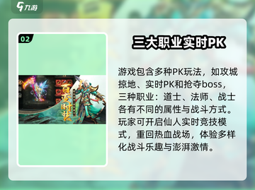君临传奇🔥开区时间曝光，老玩家必看！截图3