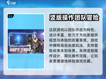 🔥暮光冒险团：超赞RPG游戏来袭！🎮截图4