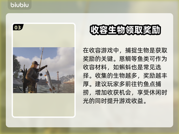 七日世界慈鲷🔥玩法大全，生存必备技巧！截图4