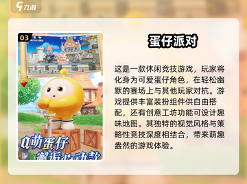 🔥2025超好玩女生对战手游推荐🎮截图4