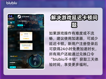 RoadCraft木材拖车使用攻略🔥轻松掌握游戏技巧！🎮截图5
