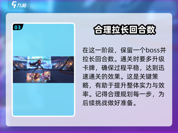 乖离性百万亚瑟王🔥环打法攻略，轻松通关秘籍！截图4