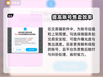 原神账号估值🔥超简单！必备软件大揭秘✨截图5