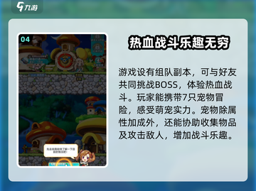 冒险岛联盟的意志💥兑换码大公开！🎉截图5