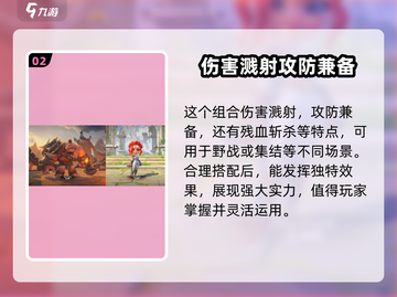 万龙觉醒🔥妮卡最强搭配攻略来啦！截图3