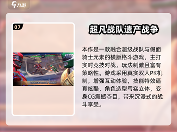🔥假面骑士游戏大集结！经典联动全收录🎮💥截图8