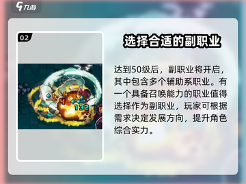 元气骑士前传🔥召唤师解锁秘籍⚡快速获取方法分享！截图3