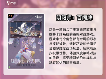 🔥2025必玩RPG卡牌手游推荐，高热度榜单不容错过！💥截图4