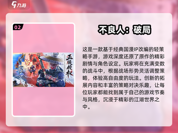 打发无聊时间📖2025超有趣游戏推荐🔥截图3