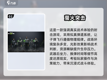 🔥网易2025全游戏清单曝光！🎮必收藏！截图3