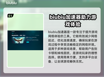 三国志11闪退？这个优化神器让你畅玩无忧🔥🎮截图2