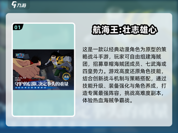 🎮QQ登录游戏推荐2024！这些必玩！截图2