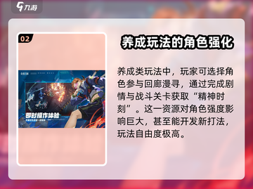 白荆回廊🔥超燃游戏特点全揭秘！不容错过的冒险之旅🎮截图3