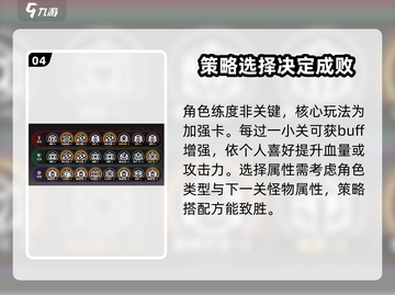 一拳超人世界🔥深渊迷走模式玩法大全，轻松制胜攻略！截图5