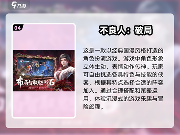 🔥2025必玩网游大揭秘！未来超热门游戏合集👇截图5